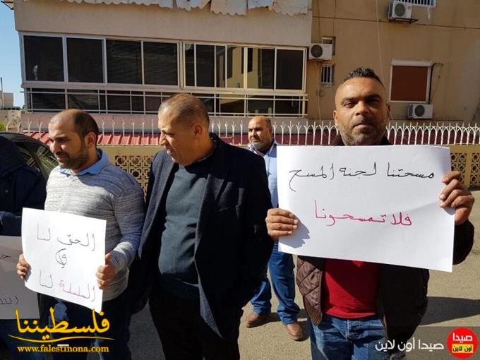 موظفو الأونروا في لبنان يعتصمون رفضًا لقرارات إدارة الأونروا الجائرة