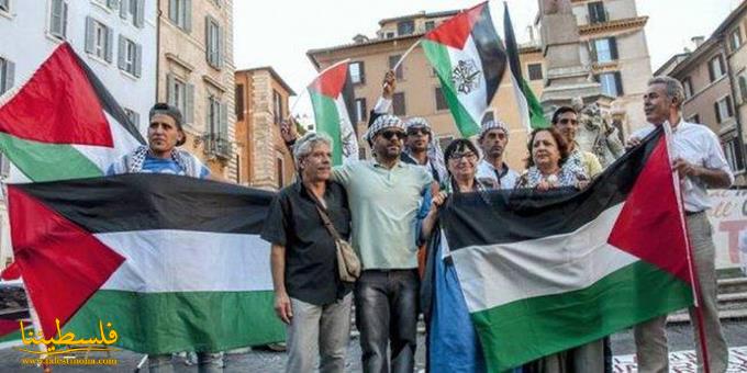 ايطاليا: اختتام فعاليات تضامنية مع الخليل ضمن حملة "افتحوا شار...