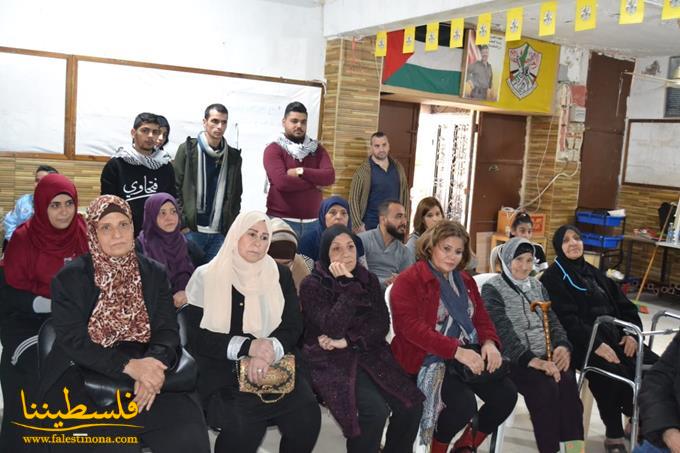 "فتح" تكرّم المؤسسات والجمعيات الفلسطينية العاملة في مخيم برج البراجنة