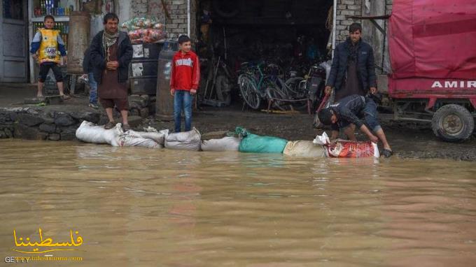 24 قتيلاً بفيضانات أفغانستان