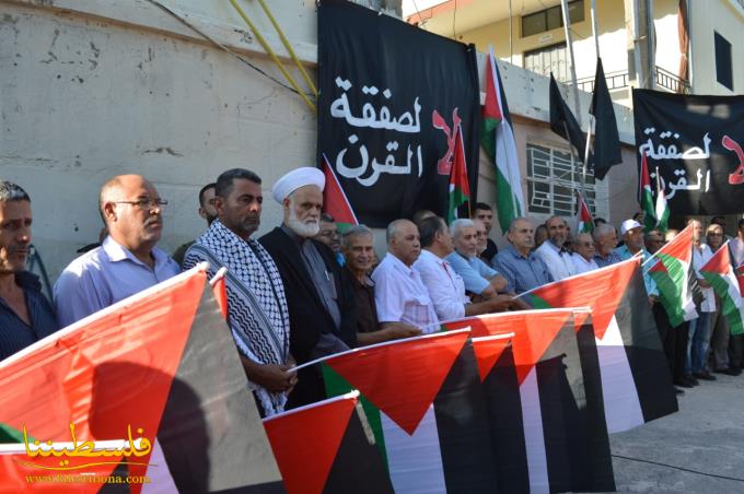 مسيرةٌ جماهيريةٌ لفصائل العمل الوطني الفلسطيني في الرشيدية استنكارًا وشجبًا لمؤتمر البحرين