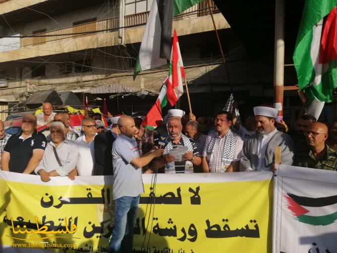 فصائل المقاومة الفلسطينية واللِّجان الشَّعبية في الشَّمال تنظِّم وقفة رفض واستنكار لمؤتمر البحرين