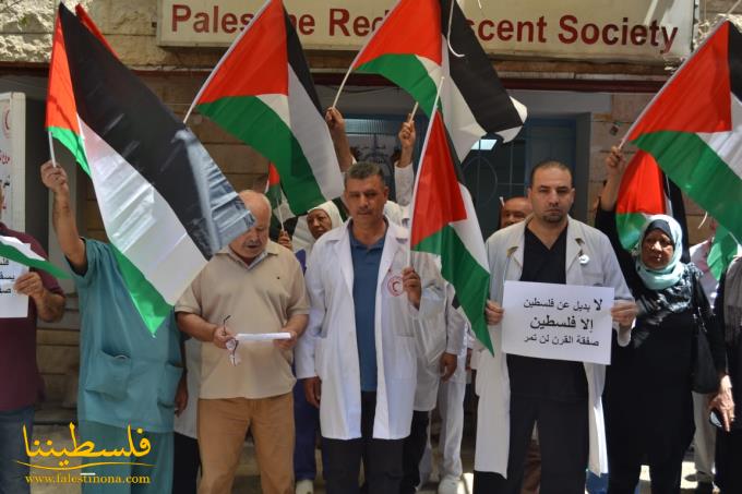 الطّاقم الطبّي في مستشفى حيفا يُنفِّذ وقفةَ احتجاجٍ رفضًا لورشة المنامة