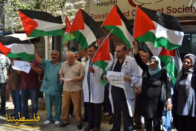 الطّاقم الطبّي في مستشفى حيفا يُنفِّذ وقفةَ احتجاجٍ رفضًا لورشة المنامة