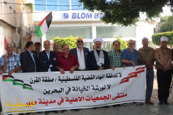 اعتصامٌ لبنانيٌّ فلسطينيٌّ في صور رفضًا لصفقة القرن