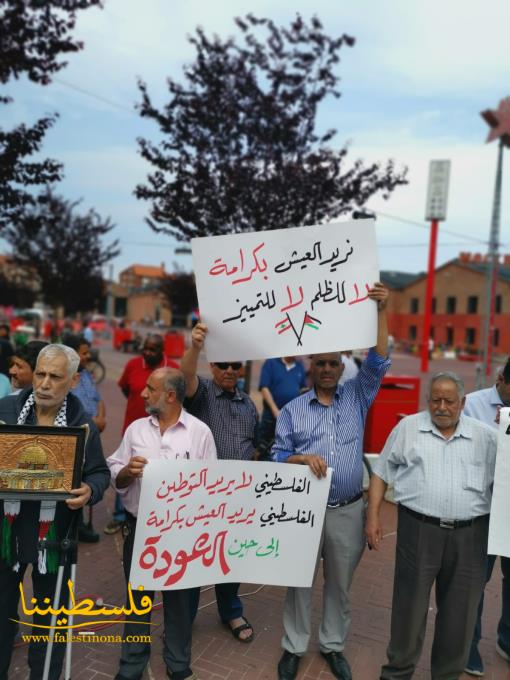 وقفةٌ تضامنيّةٌ في الدنمارك دعمًا للاجئين الفلسطينيين في لبنان