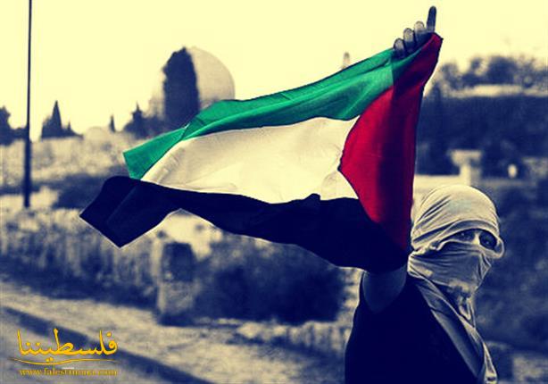 يوم العلم الفلسطيني