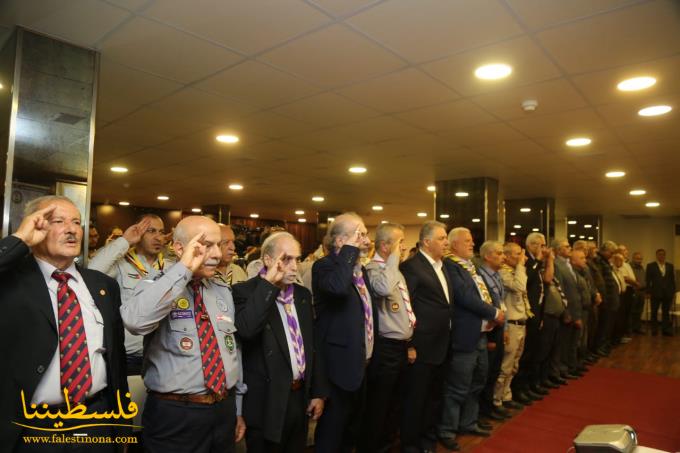 جمعية الكشّافة الفلسطينية في لبنان تعقد مؤتمرَها العام الرابع في سفارة دولة فلسطين