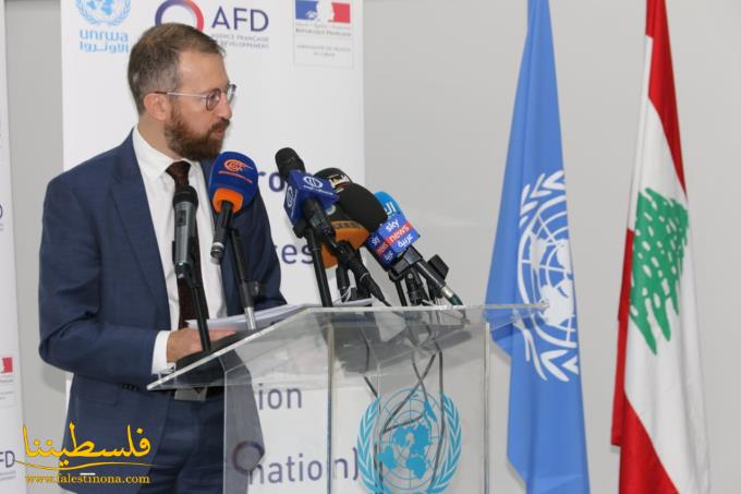 اتفاقية تعاون بين "الأونروا" و"الفرنسية للتنميّة" بقيمة ٢١ مليون يورو لتمويل مشروع في مخيَّمات لبنان