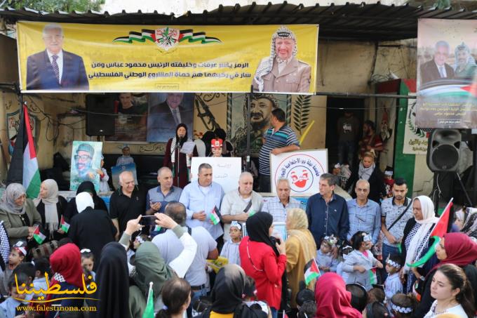 رياض الأطفال في مخيَّم عين الحلوة يحيون ذكرى استشهاد القائد الرَّمز ياسر عرفات