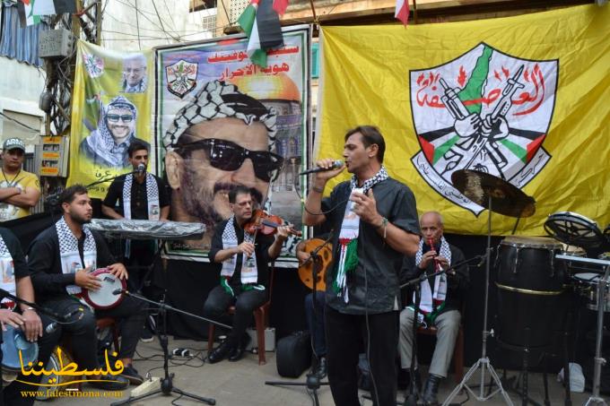 فرقة "الياسر للفنون الشعبيّة" تُحْيي ذكرى استشهاد ياسر عرفات بمهرجانٍ فنّيٍّ في برج البراجنة