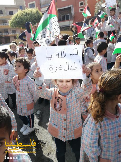 روضة "الشاطئ" في تجمُّع الشبريحا تتضامن مع أطفال غزّة وشهدائها