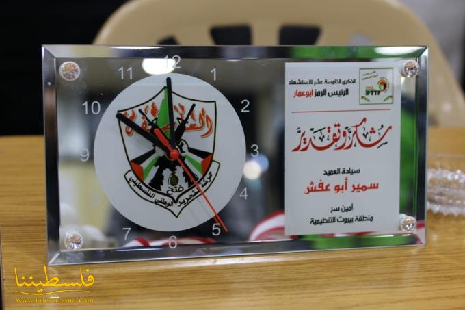 بطولة كرة طاولة في بيروت إحياءً للذكرى الخامسة عشرة لاستشهاد ياسر عرفات