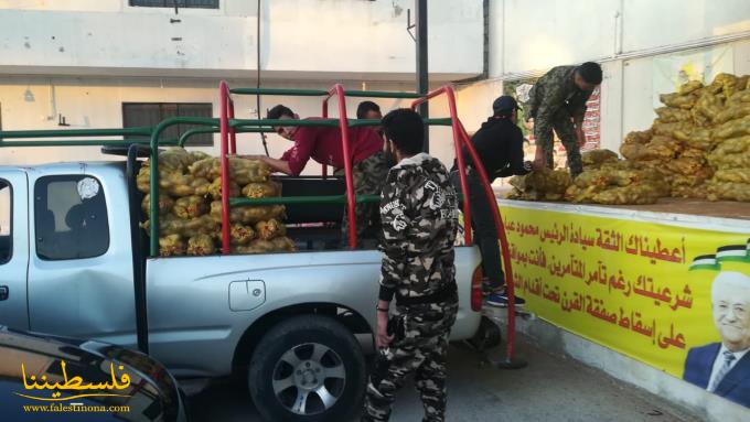 حركة "فتح" تستمرُّ في إغاثة أبناء شعبنا الفلسطيني في مخيّمات منطقة صور