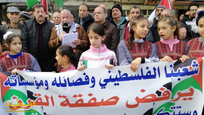 اعتصامٌ ومسيرةٌ جماهيريةٌ في مخيَّم البداوي رفضًا لصفقة القرن المشؤومة