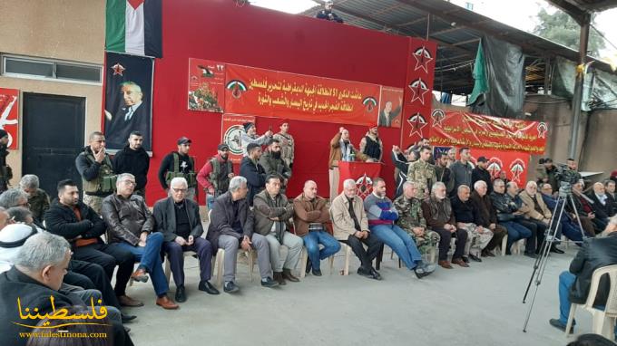 حركة "فتح" تشارك الجبهة الديمقراطية احتفالها بانطلاقتها الحادية والخمسين