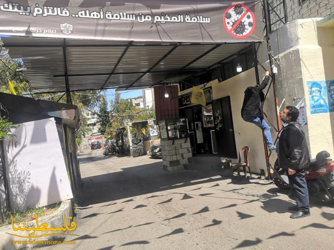إعلام حركة "فتح" يواصل حملته التوعوية في منطقة صيدا للوقاية من فيروس "كورونا"