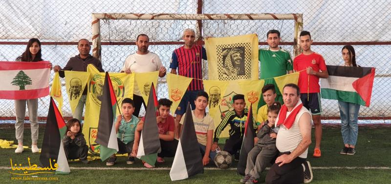 حركة "فتح"- شعبة برالياس تنظِّم يومًا رياضيًا وتعلن عن تأسيس فرق كرة قدم