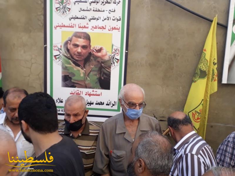 حركة "فتح" تُؤبِّن الشّهيد محمد سهيل حسين "أبو علاء" في مخيّم نهر البارد