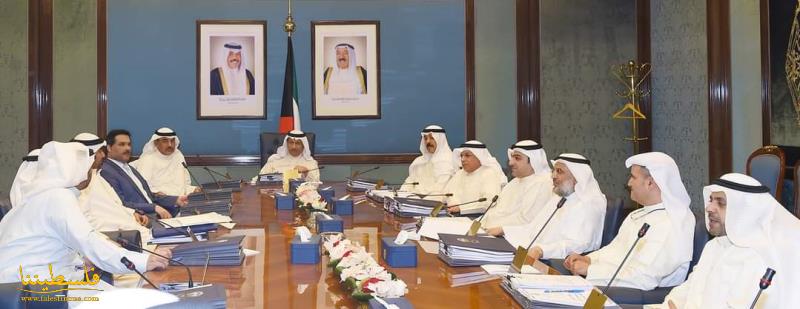 مجلس الوزراء الكويتي يؤكد مركزية القضية الفلسطينية والالتزام بالوقوف إلى جانب شعبنا