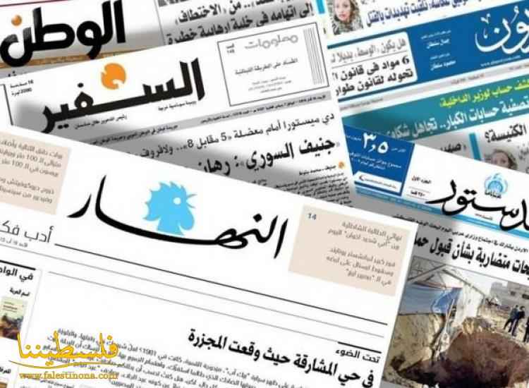 عناوين الصحف العربية في الشأن الفلسطيني