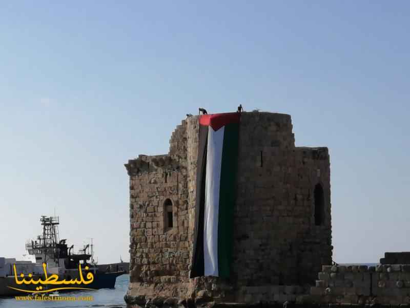 حركة "فتح" والتَّنظيم الشَّعبي الناصري يرفعون العلم الفلسطيني على أسوار القلعة البحرية في صيدا