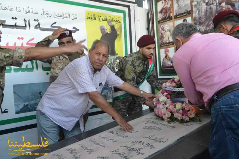 (تحت المقال - 10) - احتفالٌ حاشدٌ لرفع الستار عن النصب التذكاري لشهداء أبطال الـ"آر بي جي" في مخيّم الرشيدية برعاية اللواء عبد الله