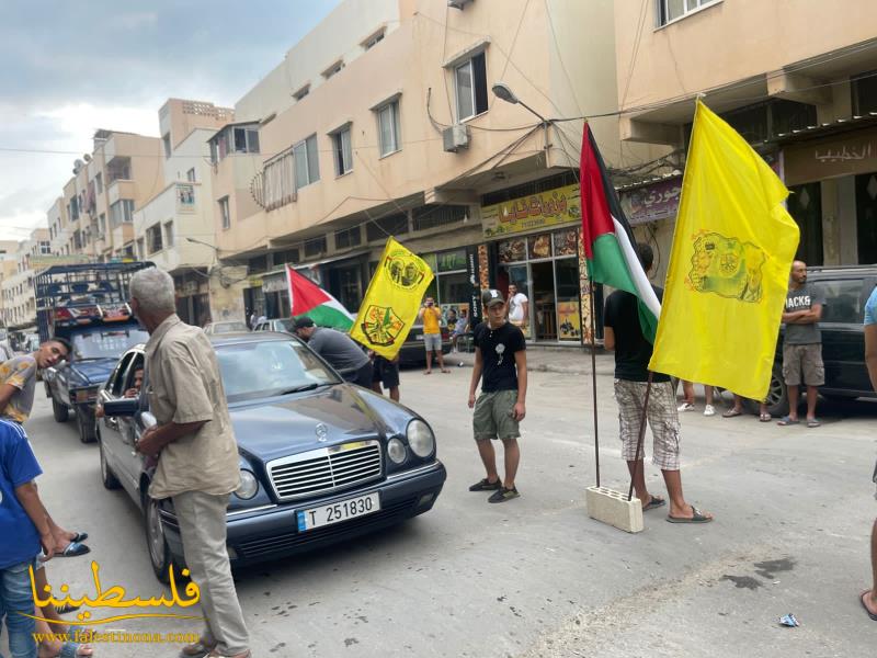 حراك اليَّاسر الفلسطيني في مخيَّم نهر البارد يقيم حاجز محبة ابتهاجاً بانتصار الأسرى على السَّجان