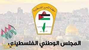 المجلس الوطني يخاطب برلمانات العالم لوقف جرائم الاحتلال في فلسطين