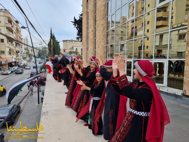 فرقة الكوفية تُحيي يوم التَّضامن مع الشَّعب الفلسطيني في مدرسة دوحة المقاصد في صيدا