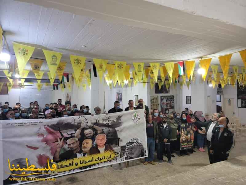 حركة "فتح" في صيدا تنظّم وقفةَ إسنادٍ للأسرى في معتقلات الاحتلال الصهيوني