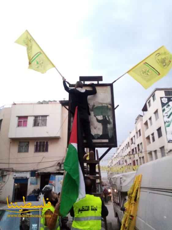 حراك الياسر الفلسطيني يزيِّن شوارعَ مخيم نهر البارد إحياءً لذكرى الانطلاقة