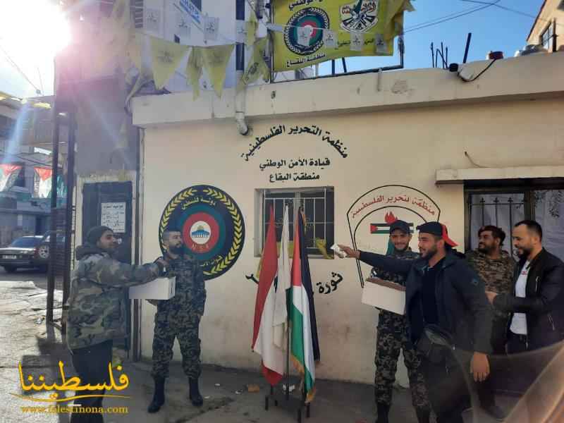 قوات الأمن الوطني الفلسطيني في البقاع تُحيي يوم الشهيد الفلسطيني بتوزيع المعمول على المارّة