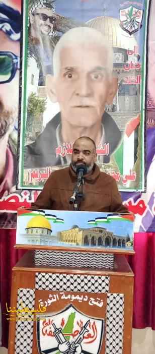 حركة "فتح" تُنظّم حفل تأبين للشهيد البطل علي أحمد محمد (أبو علي البريم) في مخيّم البرج الشمالي
