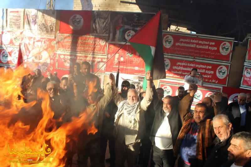 حركة "فتح" تشارك حزب الشعب الفلسطيني إحياء الذكرى الأربعين لإعادة تأسيسه