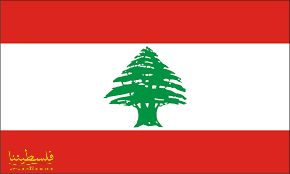 رئيس الوزراء اللبناني يدين انتهاك الاحتلال حرمة المسجد الأقصى ...