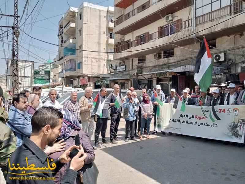 وقفةٌ تضامنيةٌ في الذكرى الـ٧٤ للنكبة الفلسطينية في مخيّم البداوي