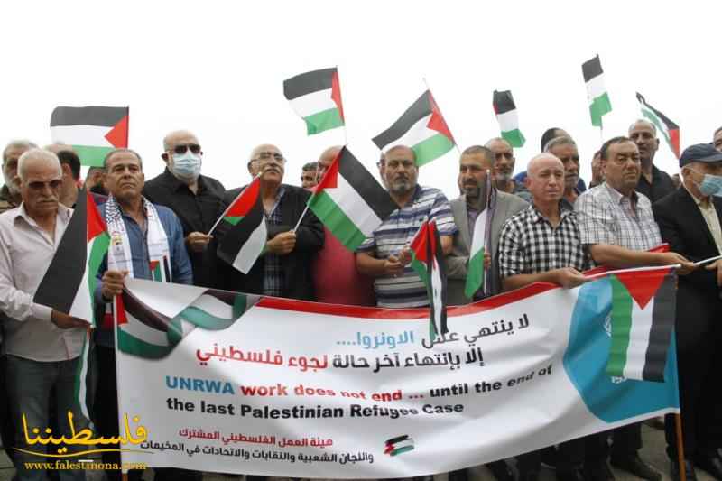 (تحت المقال - 5) - هيئة العمل الفلسطيني المشترَك تنظّم اعتصامًا جماهيريًا رفضًا لنقل صلاحيات "الأونروا" لأي منظمات دولية