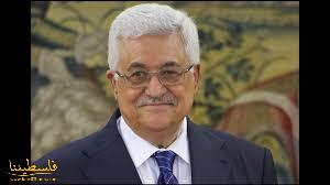 المجلس التنسيقي للقطاع الخاص يدعم مواقف القيادة الفلسطينية