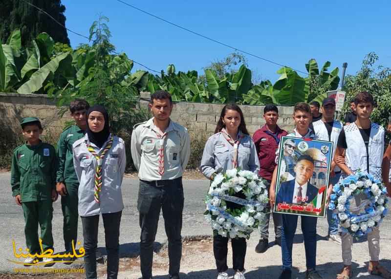 (تحت المقال - 7) - "فتح" والمكتب الكشفى وعائلة مفلح يشيعون الشهيد الكشاف عبدالله مفلح إلى مثواه الأخير في القاسمية