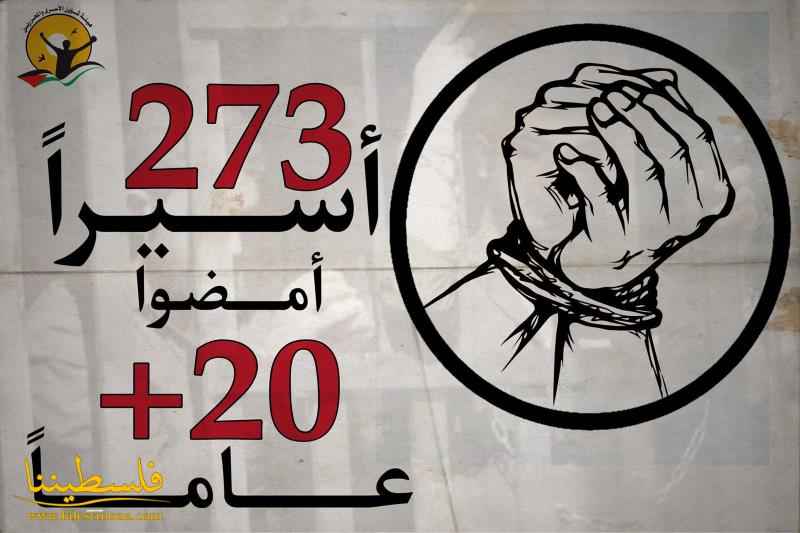 قائمة "عمداء الأسرى" ترتفع إلى 273 أسيراً