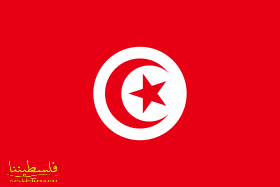 تونس: اختتام المؤتمر العربي الـ 16 لرؤساء أجهزة أمن الحدود وال...