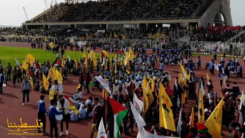 زحفٌ فتحاويٌّ هادرٌ يحتشدُ في المهرجان المركزي إحياءً للذكرى الـ٥٨ لانطلاقة "فتح" والثورة الفلسطينية المعاصِرة