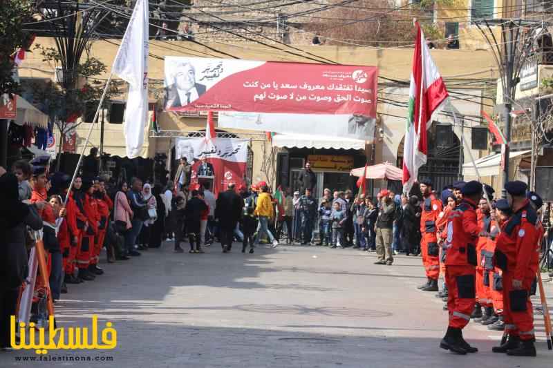 (تحت المقال - 19) - "فتح" وفصائل "م.ت.ف" تُشارك في مسيرة صيدا إحياءً للذكرى الـ٤٨ لاستشهاد النائب معروف سعد