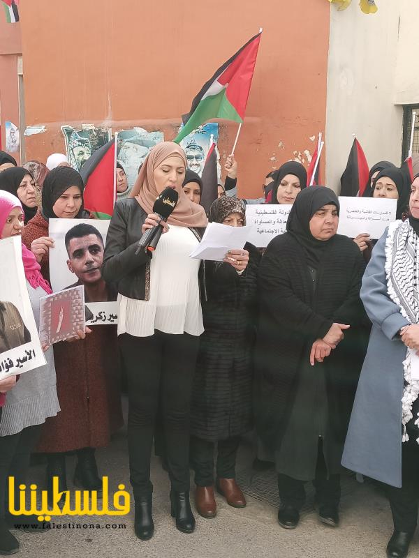 الاتحاد العام للمرأة الفلسطينية في البقاع يُحيي اليوم العالمي للمرأة بوقفةٍ تضامنيةٍ مع أسرانا البواسل