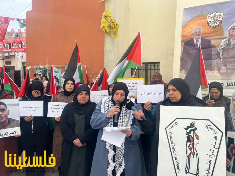 الاتحاد العام للمرأة الفلسطينية في البقاع يُحيي اليوم العالمي للمرأة بوقفةٍ تضامنيةٍ مع أسرانا البواسل