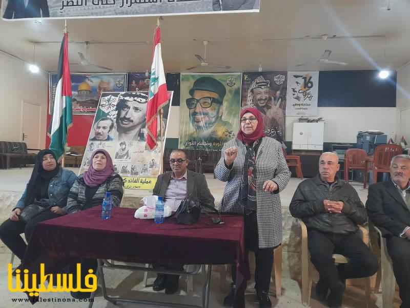 المكتب الحركي للمرأة ينظّم حفلاً تكريميًا للمرأة الفلسطينية في مخيّم البداوي