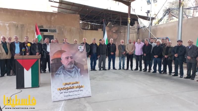 وقفةٌ تضامنيةٌ في عين الحلوة مع الأسرى والمعتقلين في سجون الاحتلال