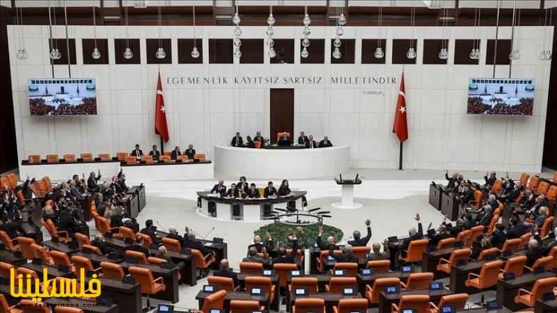 وقفة لممثلي الكتل البرلمانية التركية احتجاجا على الاعتداءات ال...
