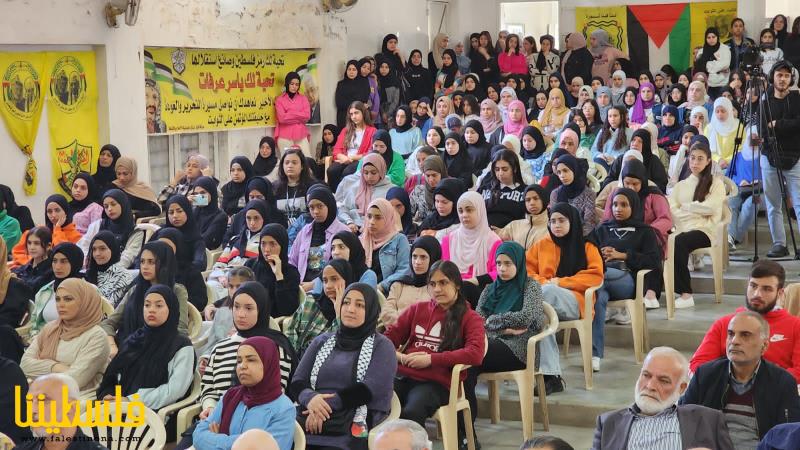 (تحت المقال - 8) - مهرجانٌ جماهيريٌّ حاشدٌ في ذكرى استشهاد الوزير والكمالين والنجار وإحياءً ليوم الأسير الفلسطيني في عين الحلوة